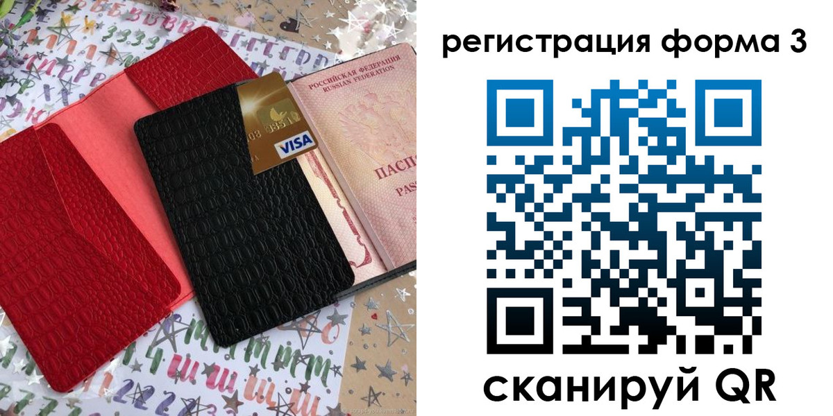 форма 3 в Тульской области