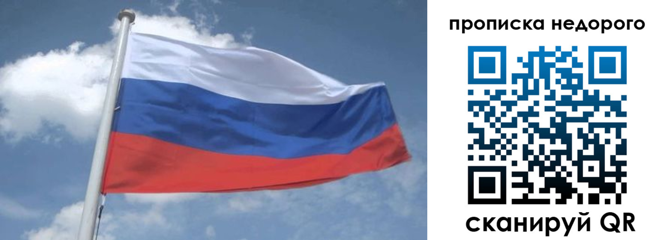 временная регистрация для всех в Тульской области