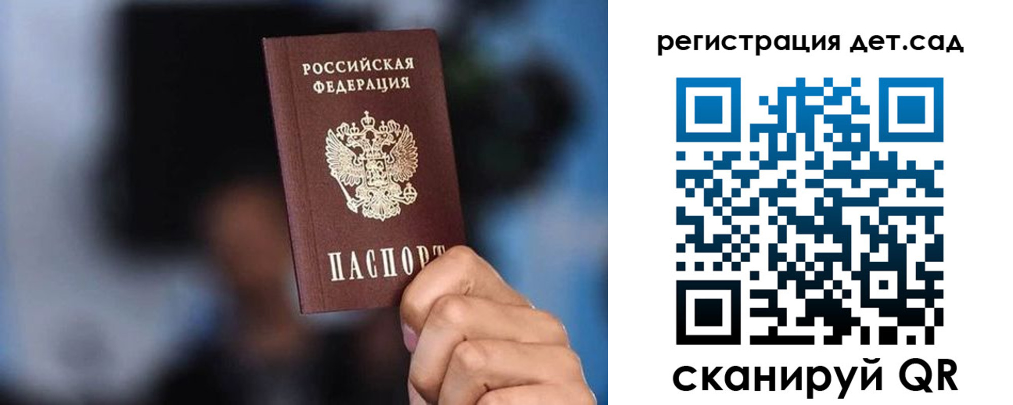 прописка для школы в Тульской области