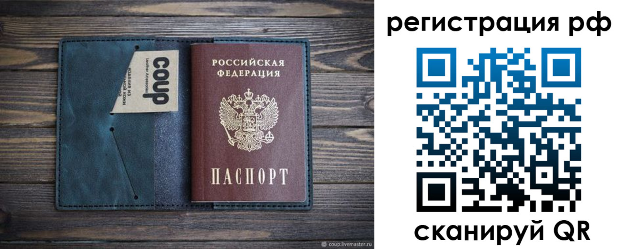 прописка для кредита в Тульской области