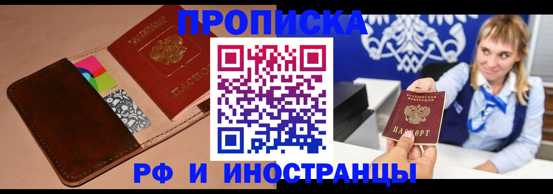 прописка паспорт в Тульской области