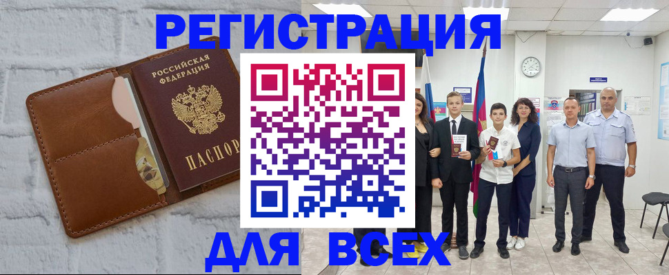 миграционный учет в Тульской области