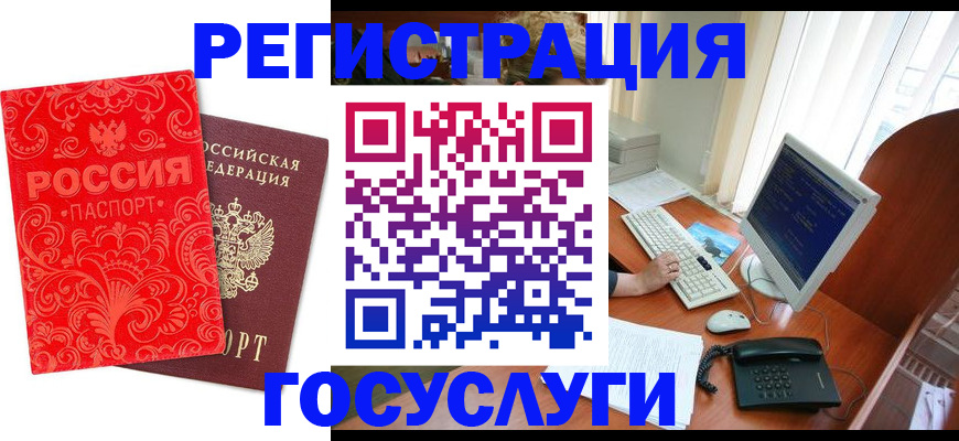 временная регистрация в квартире в Тульской области